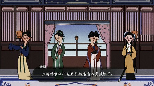 古镜记v1.0.1