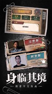 数独密室1.0.0