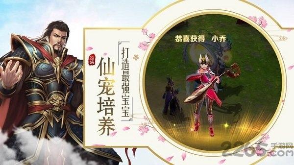 长生仙道最新版v5.6.0