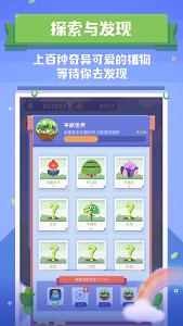 时间花园1.1.5