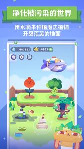 时间花园1.1.5