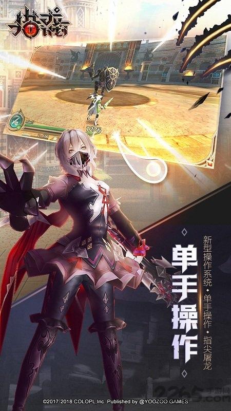 猎龙计划手游九游版v1.2.5
