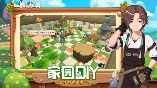 四季物语测试服v1.1.20