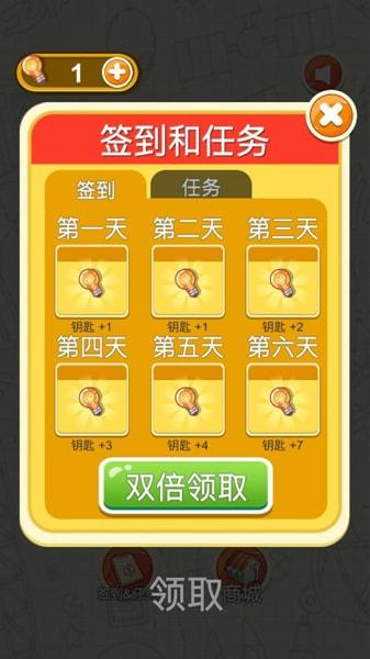脑力大富翁v1.0