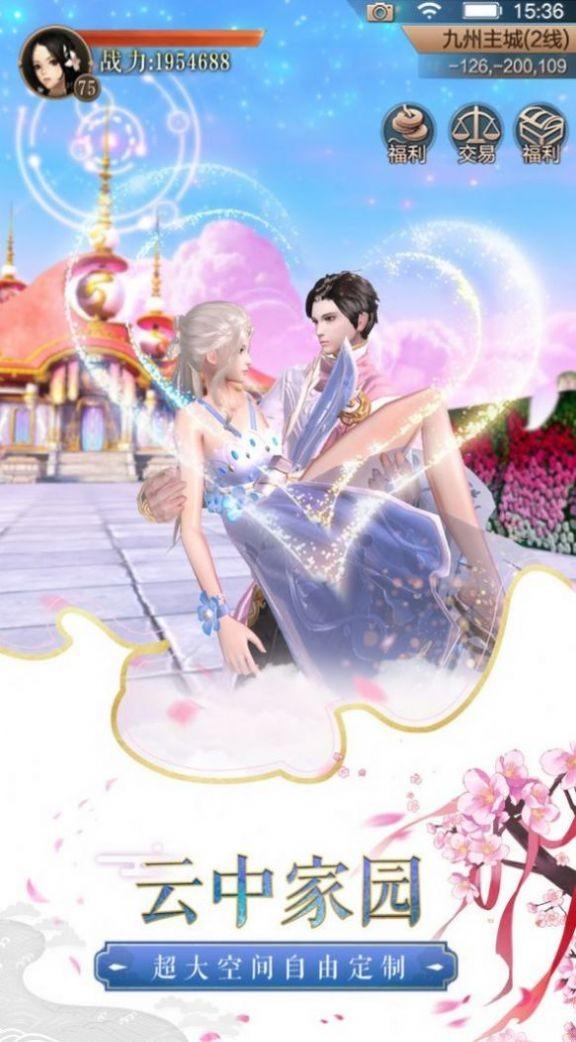 沧澜剑歌免费版