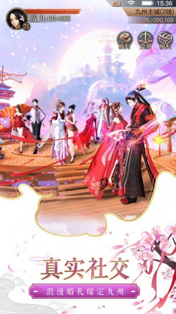 沧澜剑歌免费版