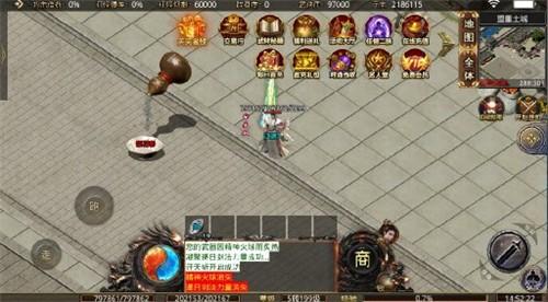 遮天忆江湖v1.7