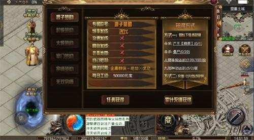 遮天忆江湖v1.7