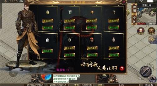 遮天忆江湖v1.7