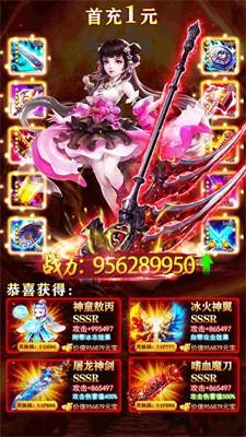 江湖剑歌行红包版v1.0.0