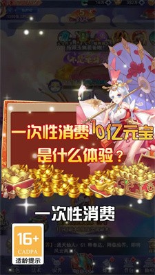 江湖剑歌行红包版v1.0.0