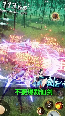 江湖剑歌行红包版v1.0.0