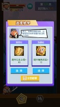 胖江湖手游版1.0
