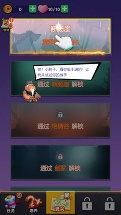 胖江湖手游版1.0
