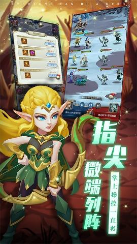 方阵英雄1.7.1