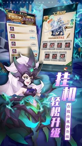 方阵英雄1.7.1