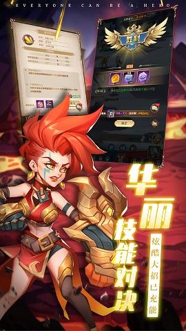 方阵英雄1.7.1