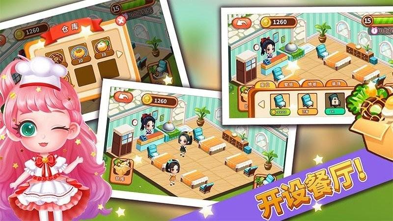 啵啵美食庄园游戏v1.0.3