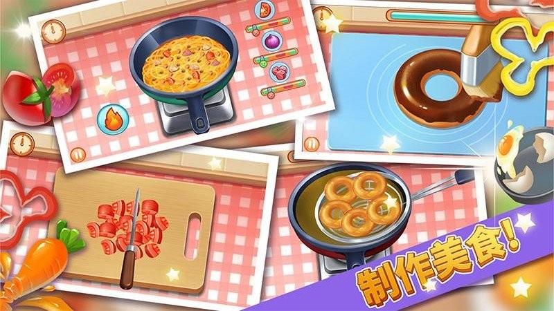 啵啵美食庄园游戏v1.0.3