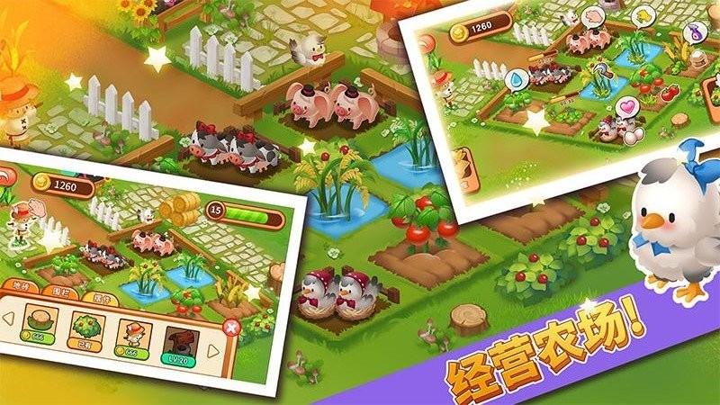 啵啵美食庄园游戏v1.0.3