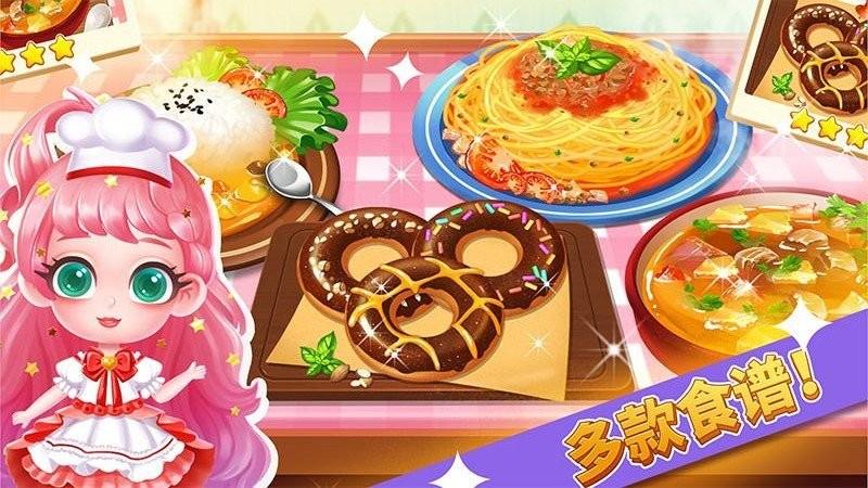 啵啵美食庄园游戏v1.0.3