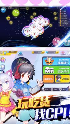 吃货星球最新版下载20215.1.0