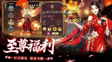 灵剑奇缘5.1.5
