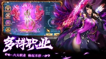 灵剑奇缘5.1.5