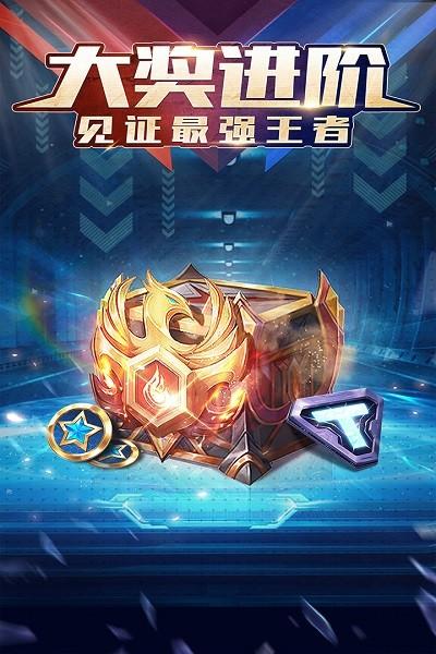 符文王者手游v1.0.1
