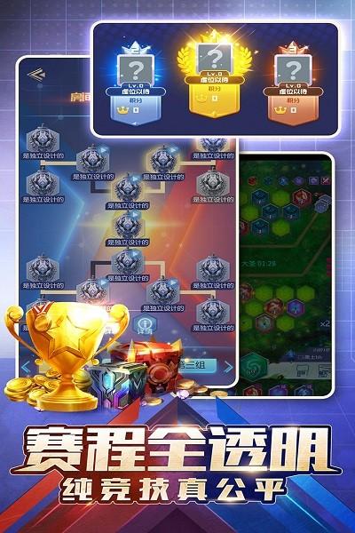 符文王者手游v1.0.1