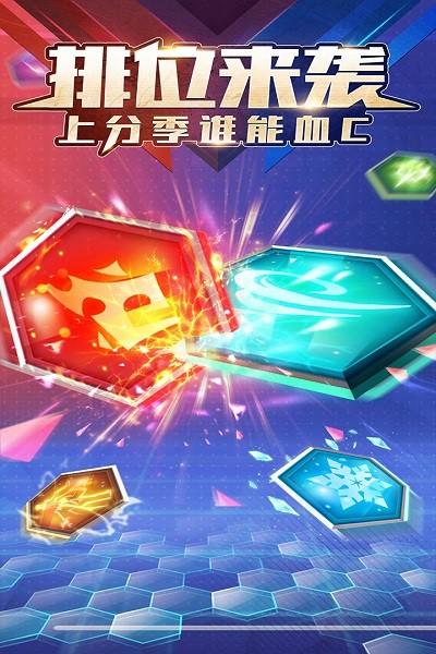 符文王者手游v1.0.1