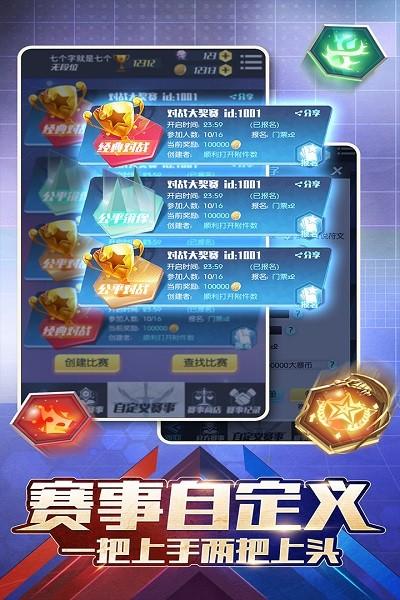 符文王者手游v1.0.1