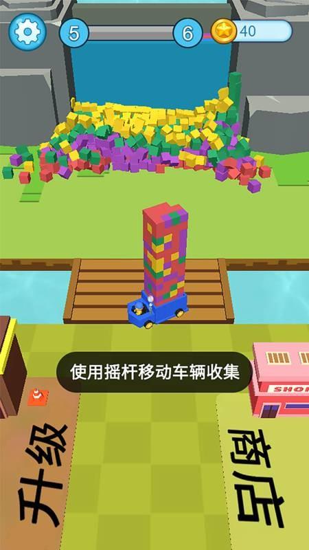 疯狂施工队正版v1.1.1