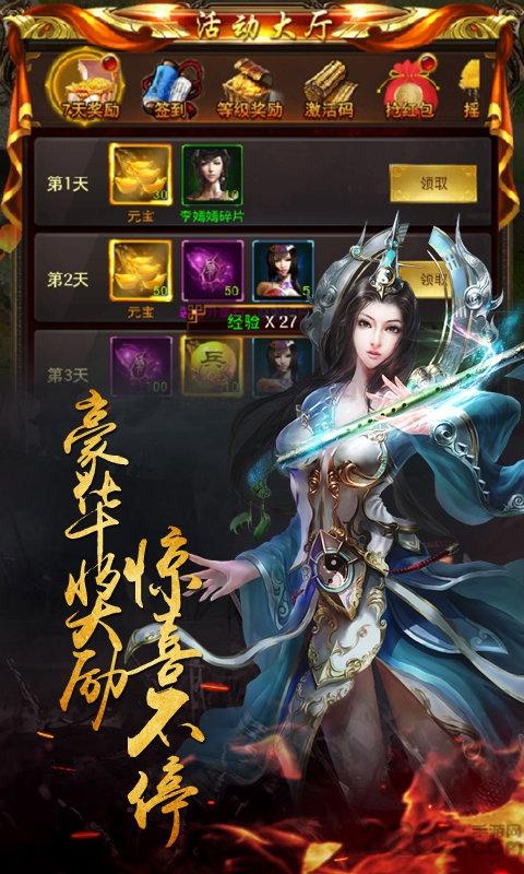 醉红楼变态版v74.31