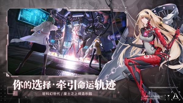 幻塔手游官服v1.2.78