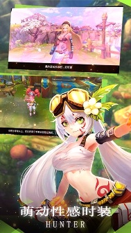 全职猎手1.0