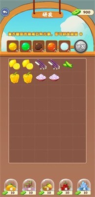 富贵火锅店破解版v1.0.0