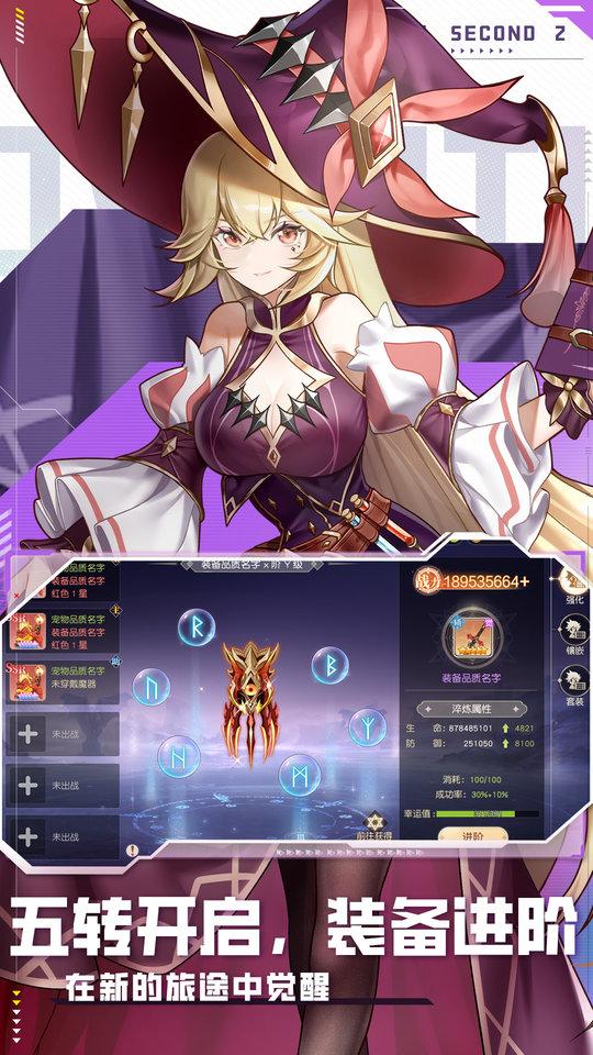 风色传说免费版v1.2.6
