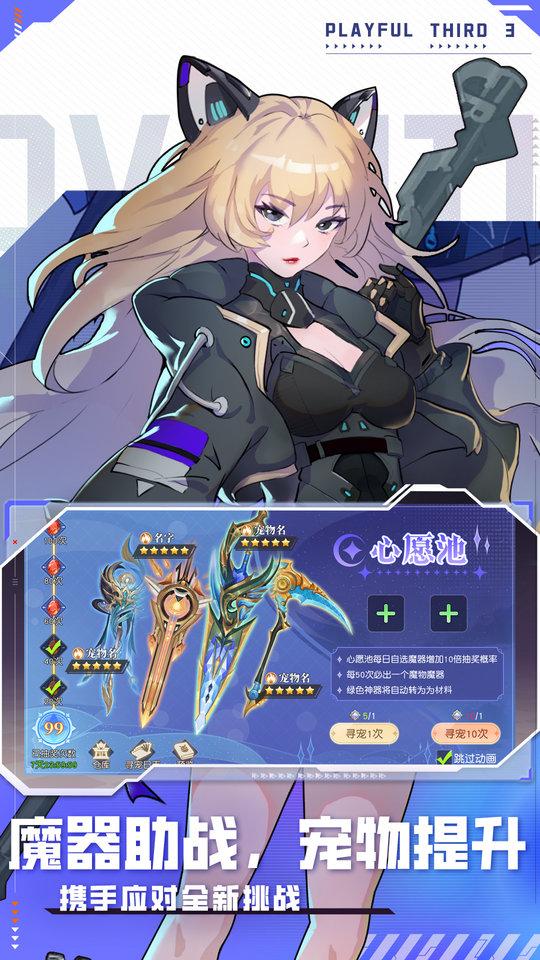 风色传说免费版v1.2.6