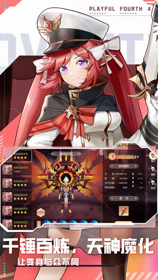 风色传说免费版v1.2.6