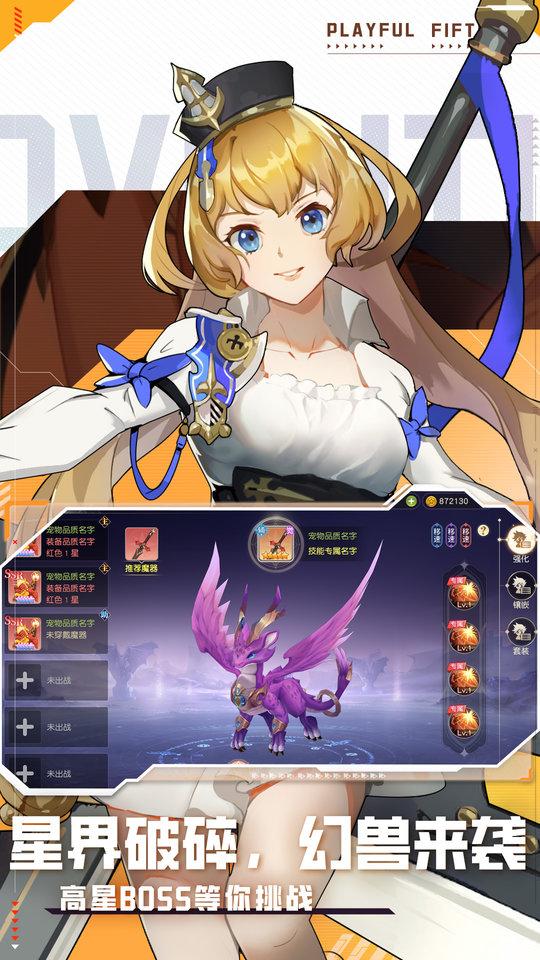 风色传说免费版v1.2.6
