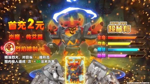 双城之战手游v2.0.3