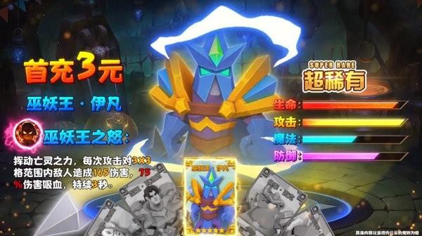 双城之战手游v2.0.3