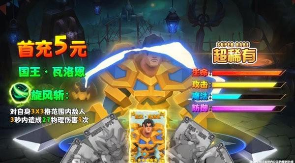 双城之战手游v2.0.3