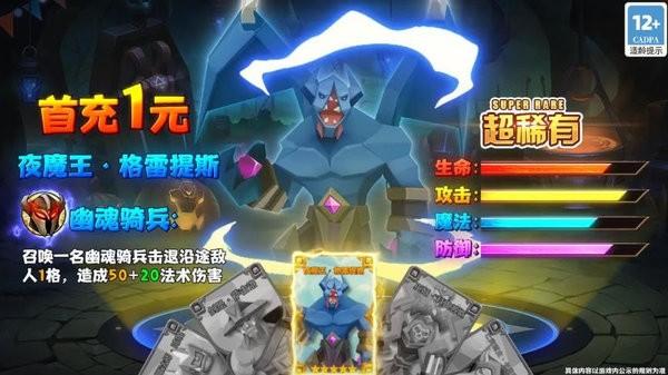 双城之战手游v2.0.3