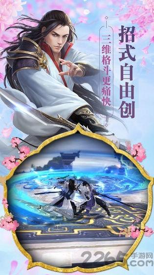 奇门之上破解版v1.5.0