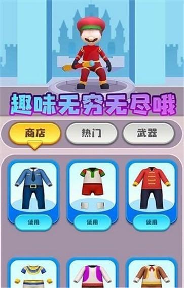 超级鸟里奥手机版v1.7.6