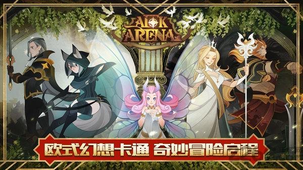 剑与远征韩服v1.87.01