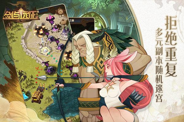 剑与远征韩服v1.87.01