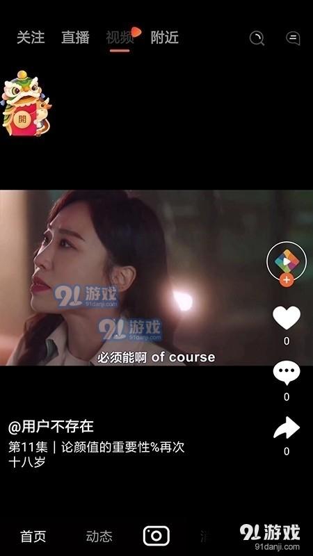 开启手机版1.3.19